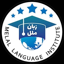 آموزشگاه زبان ملل شعبه کرج