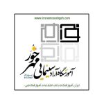 آموزشگاه سینمایی پوران درخشنده