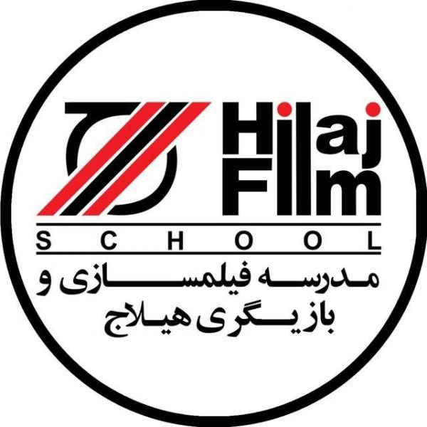مدرسه فیلمسازی و بازیگری هیلاج
