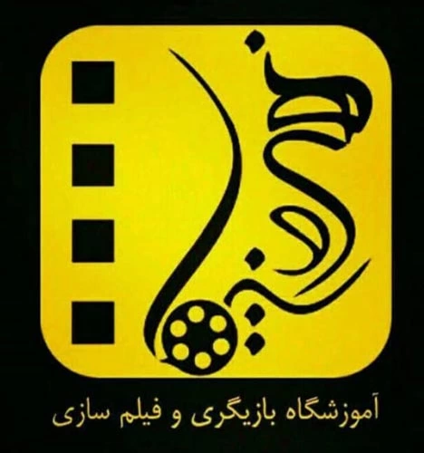 آموزشگاه بازیگری هنر و سینما - بهترین آموزش بازیگری تهران