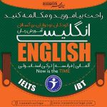 انتخاب بهترین دیکشنری انگلیسی به فارسی در 5 دقیقه