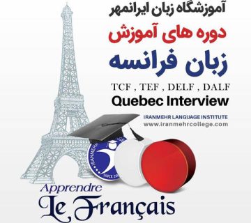 روش‌های نوین آموزش زبان انگلیسی