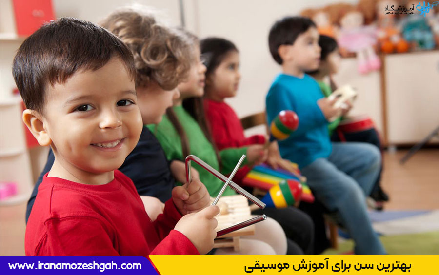 بهترین سن برای آموزش موسیقی