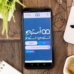 Ostadino iranamozeshgah