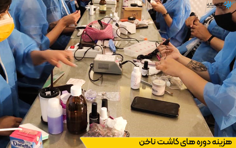 دوره کاشت ناخن