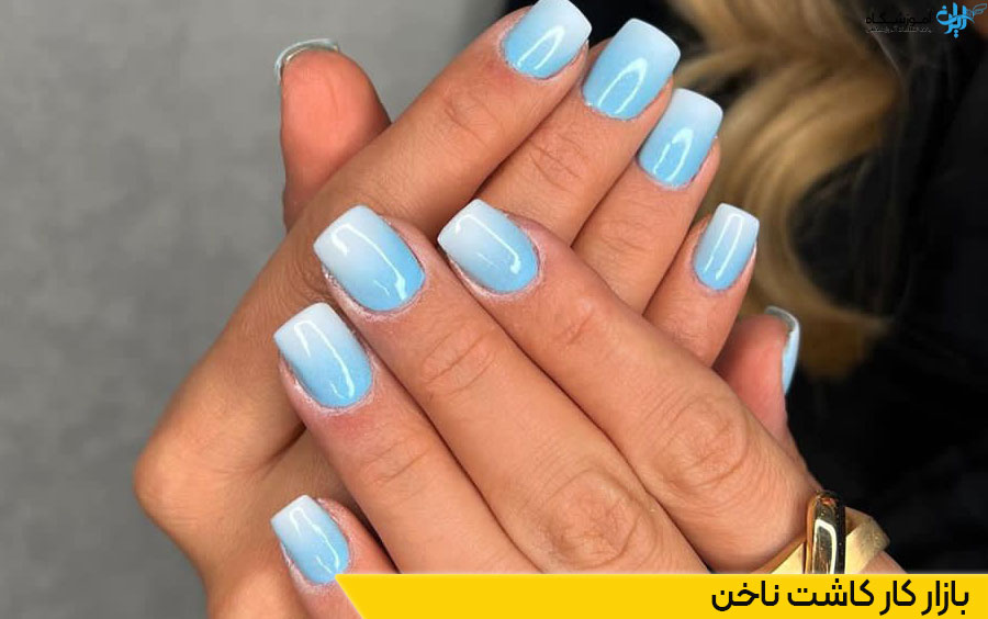 بازار کار کاشت ناخن