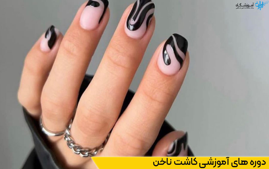 دوره های کاشت ناخن