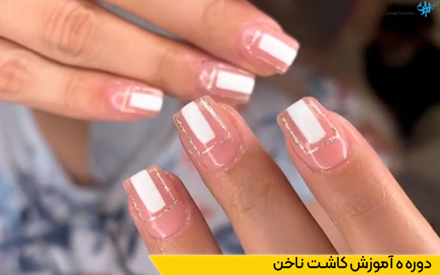 مزایای دوره ناخن کاری آنلاین