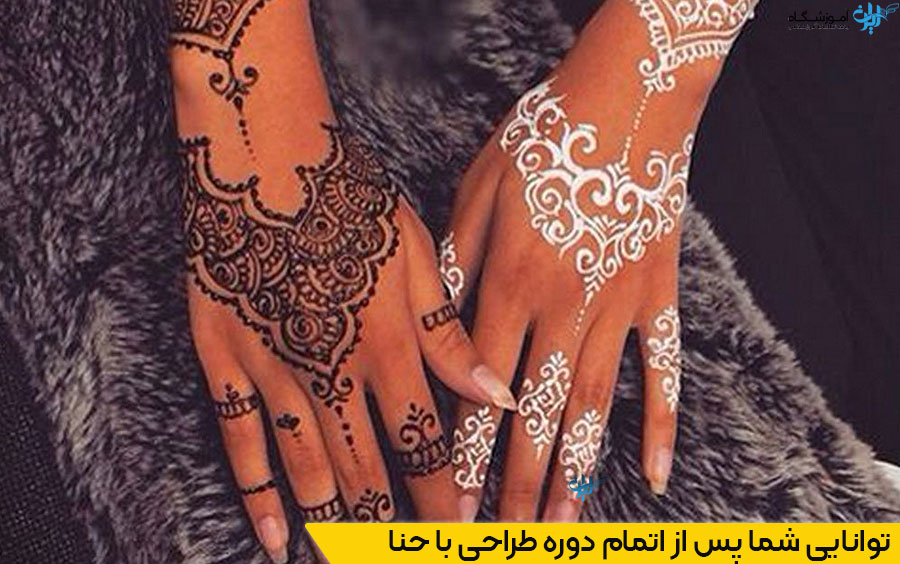 کلاس طراحی با حنا تهران
