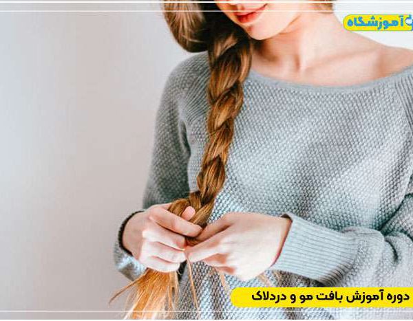 Hair braid training 2