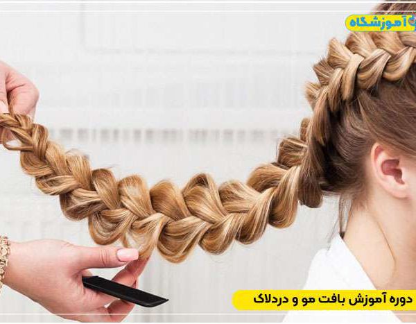 Hair braid training 3