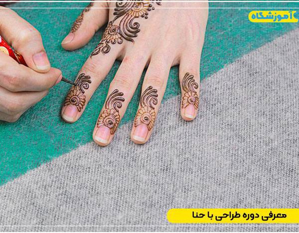 قیمت طراحی با حنا