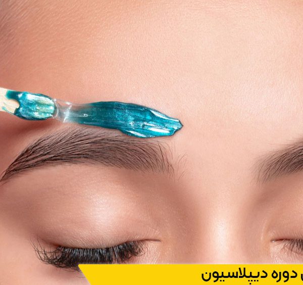 مشخصات دوره دیپلاسیون