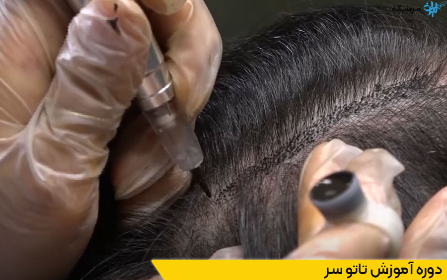 لوازم مورد نیاز دوره آموزش میکرو اسکالپ