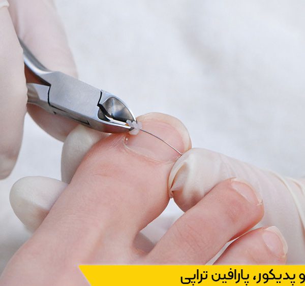 نحوه دریافت مدرک فنی حرفه ای مانیکور پدیکور