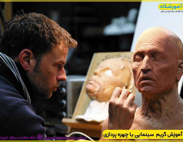 Cinematic-makeup-course01 Cinematic makeup course01