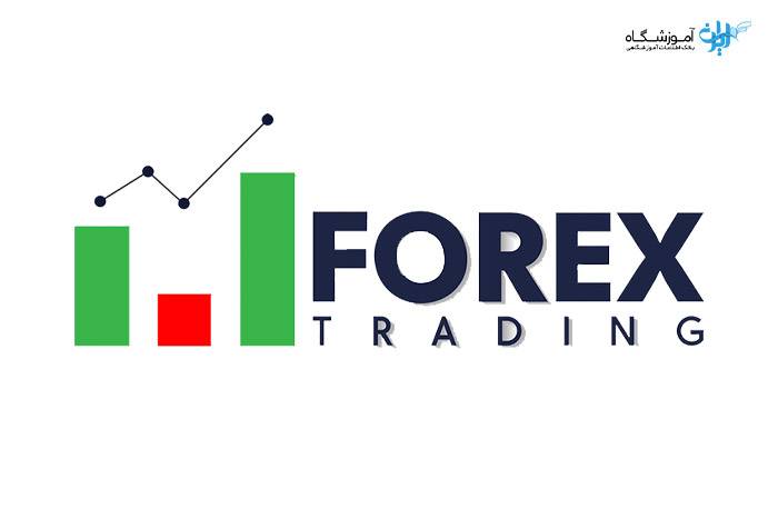 آموزش بازار بورس فارکس Forex