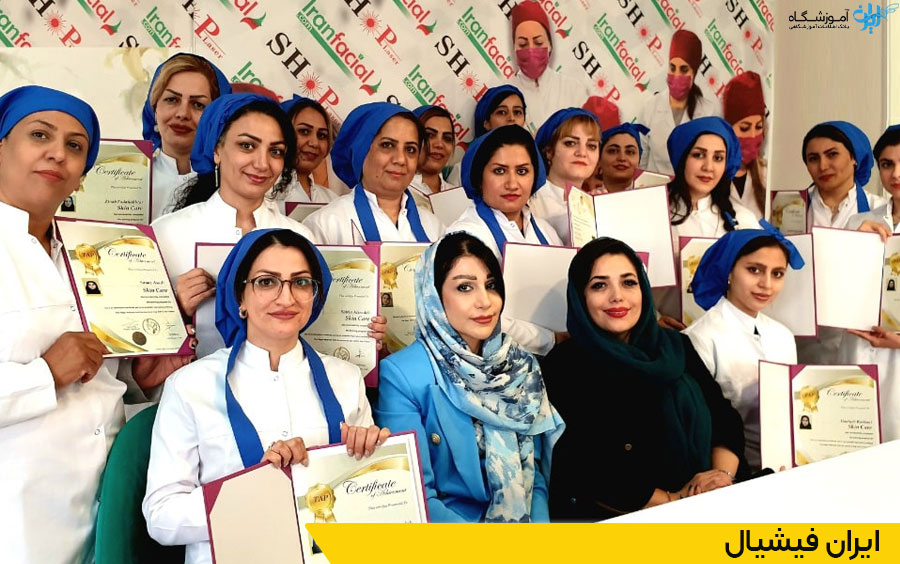 آموزشگاه ایران فیشیال