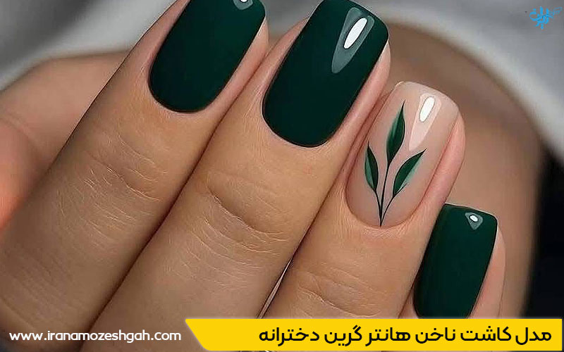 مدل کاشت ناخن کروم برای دختران جوان