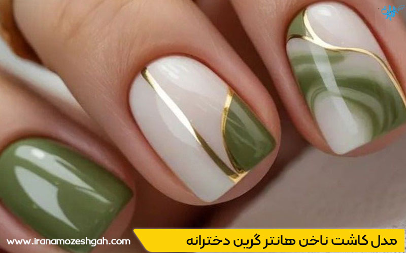 مدل کاشت ناخن کروم برای دختران جوان