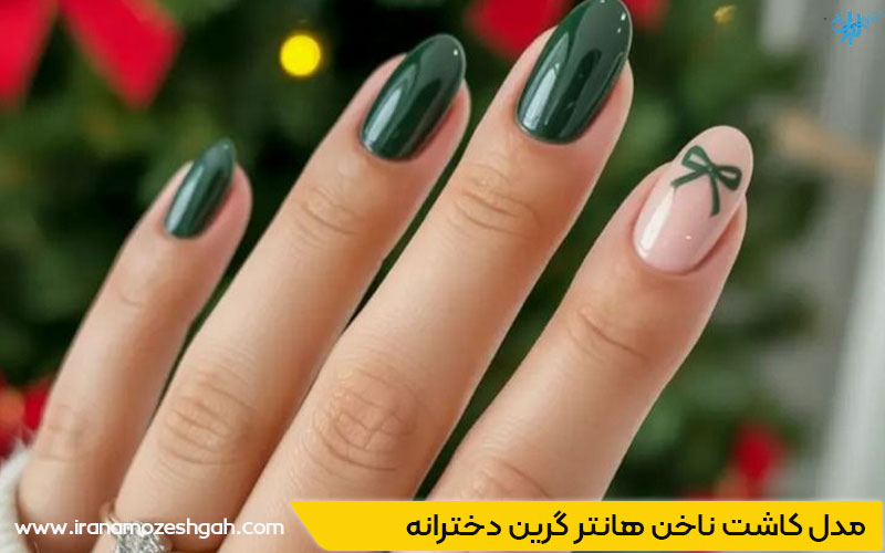 مدل کاشت ناخن کروم برای دختران جوان