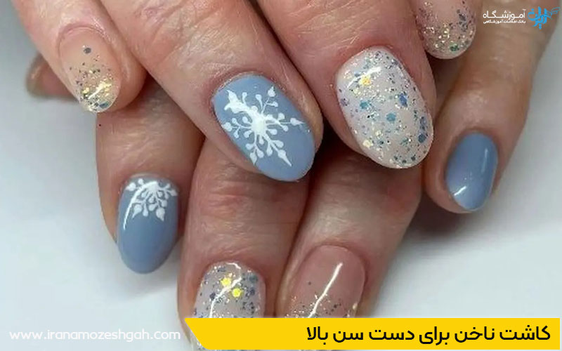 طرح ناخن سن بالا