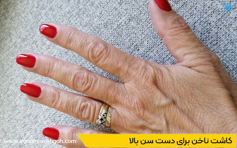 طرح ناخن سن بالا