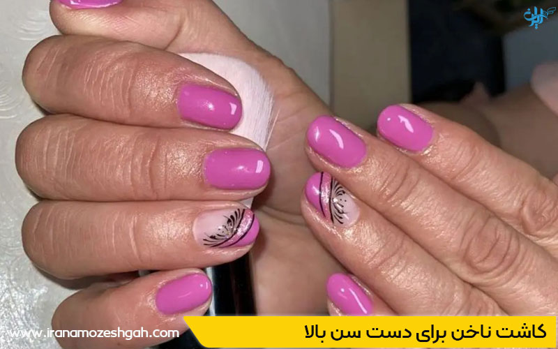 طرح ناخن سن بالا