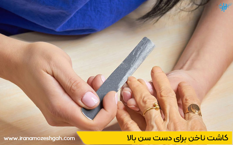 طرح ناخن سن بالا