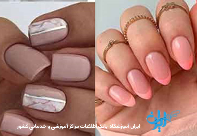 سالن ناخن صدیق تبریز