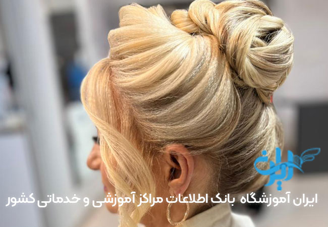 اموزشگاه ارایشگری ساران