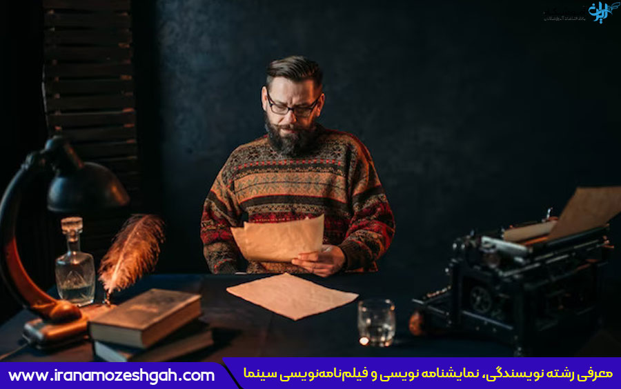 چگونه نویسنده شویم؟ راهنمای ورود به نویسندگی و فیلم‌نامه‌نویسی
