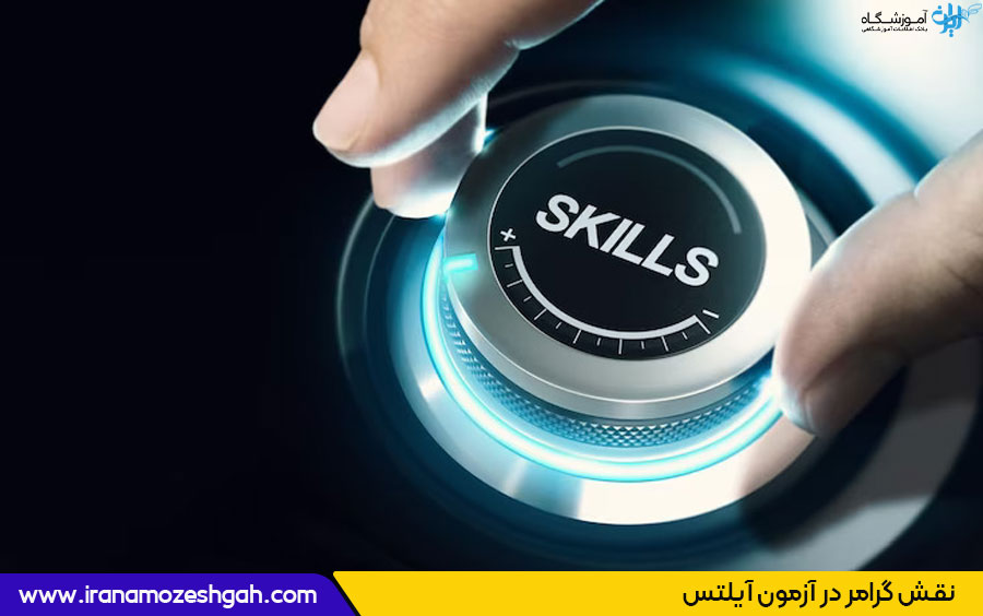 گرامر در آزمون آیلتس