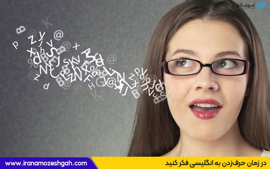 گرامر در آزمون آیلتس