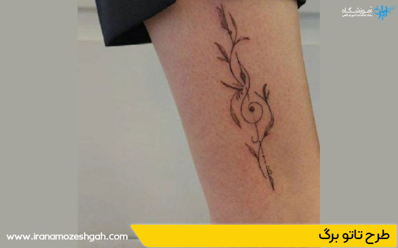 طرح تاتو برگ دخترانه