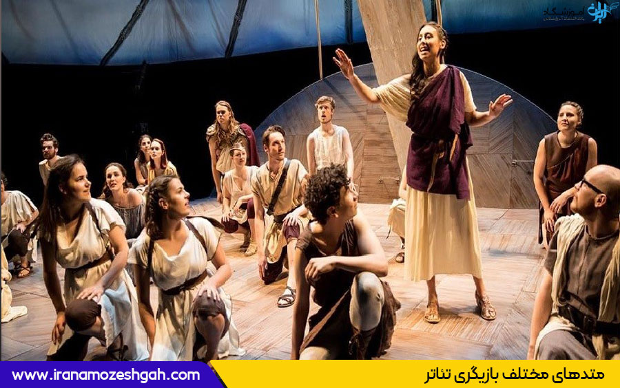 بازیگری تئاتر