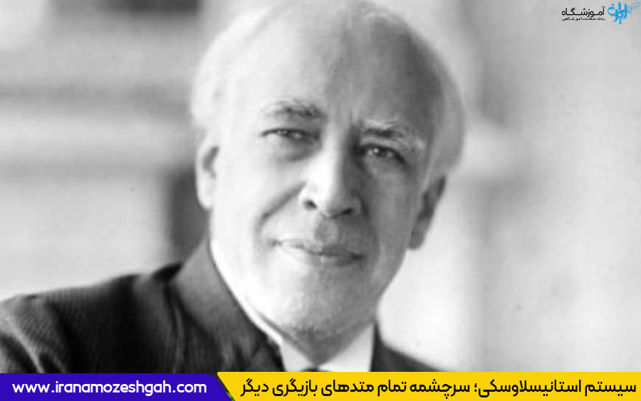 بازیگری تئاتر 