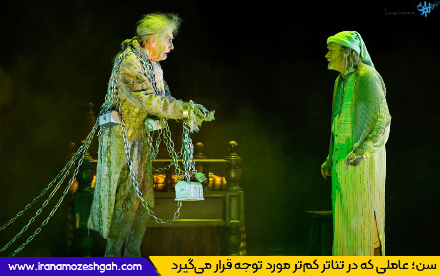 بازیگری تئاتر 