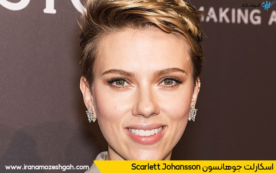Scarlett Johansson اسکارلت جوهانسون 