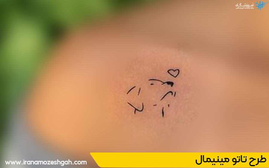طرح تاتو مینیمال دخترانه