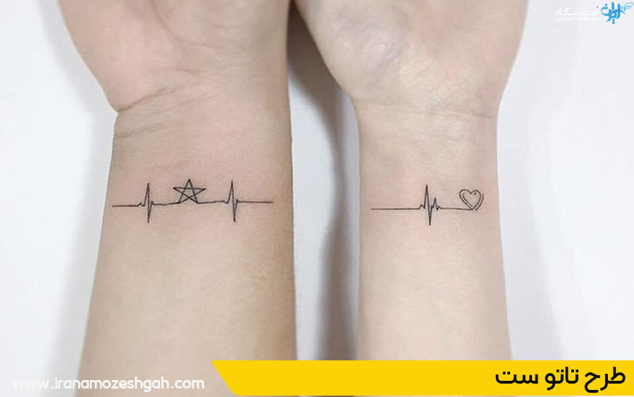 طرح تاتو ست دو نفره