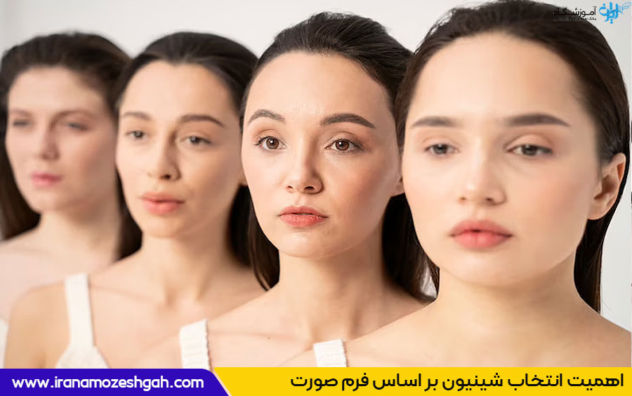 شینیون برای فرم صورت های مختلف