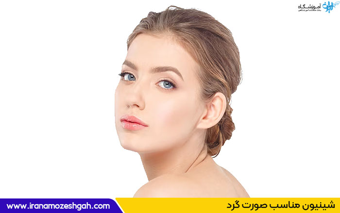 شینیون برای فرم صورت های مختلف