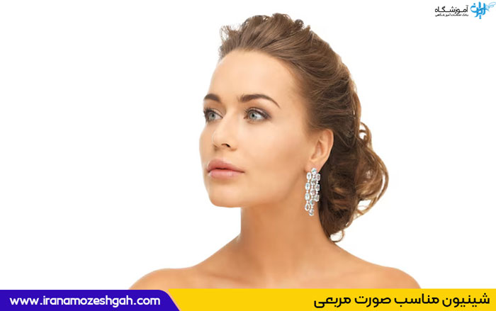 شینیون برای فرم صورت مربعی