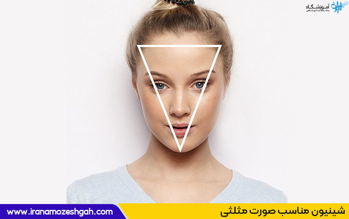شینیون برای فرم صورت مثلثی