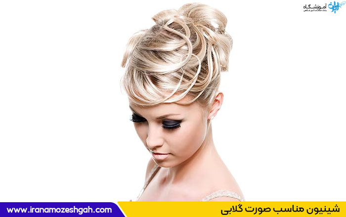 شینیون برای فرم صورت گلابی