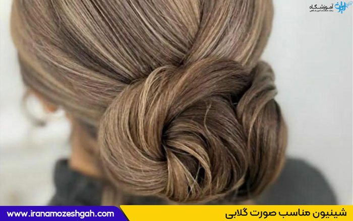 شینیون برای فرم صورت گلابی
