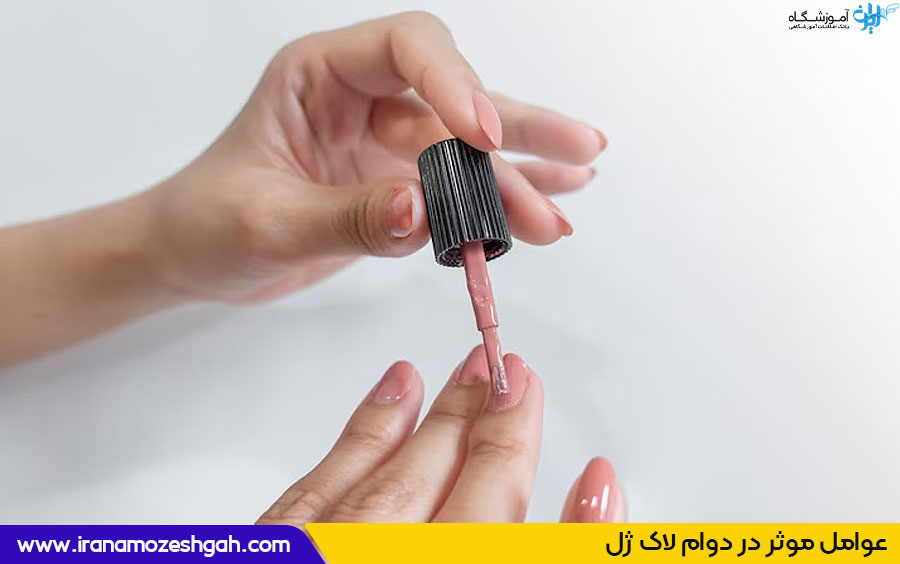 دوام لاک ژل چقدر است 