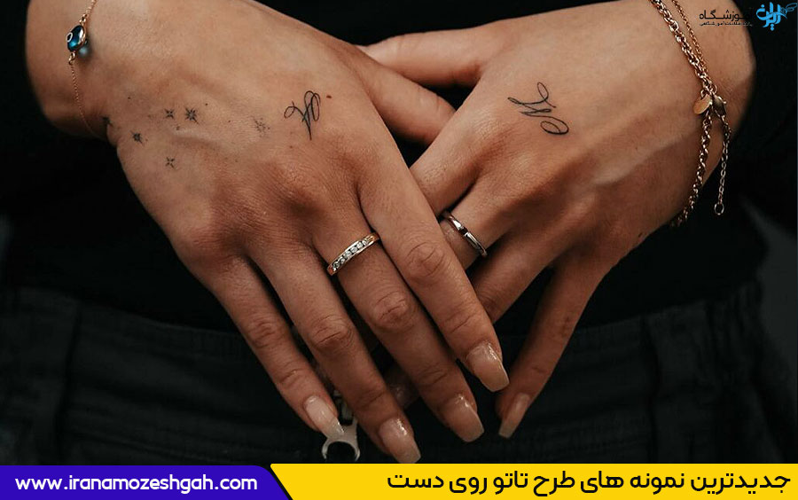 مدل تاتو روی دست