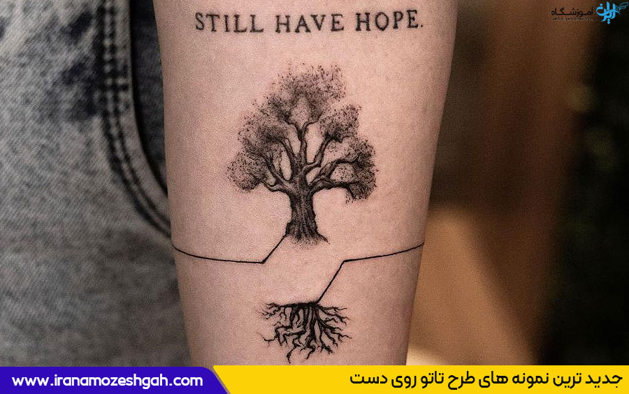 جدیدترین نمونه طرح تاتو روی دست